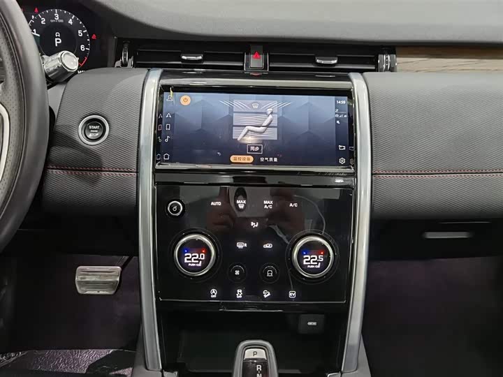 Фото 12 - Land Rover Discovery Sport Hybrid