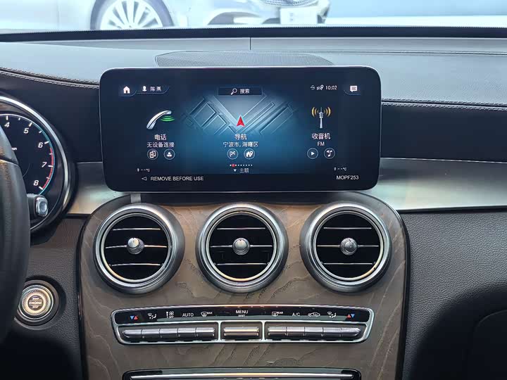 Фото 10 - Mercedes-Benz GLC-Class