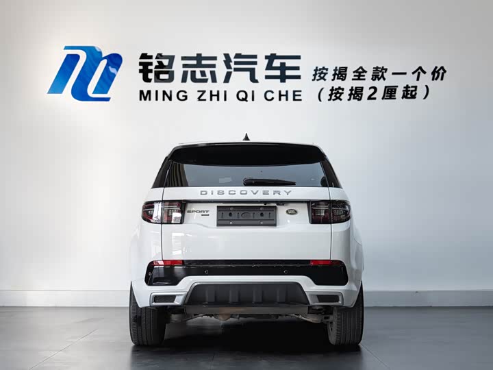 Фото 7 - Land Rover Discovery Sport Hybrid