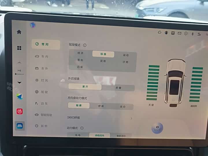 Фото 18 - Haval Raptor Hybrid