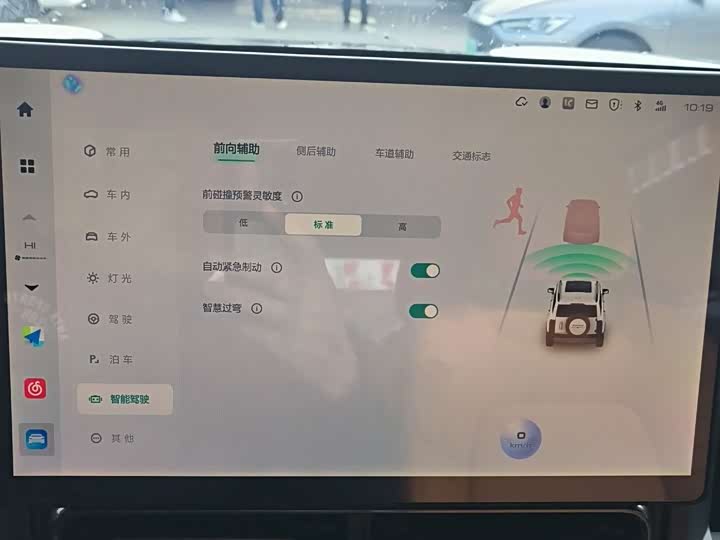 Фото 19 - Haval Raptor Hybrid