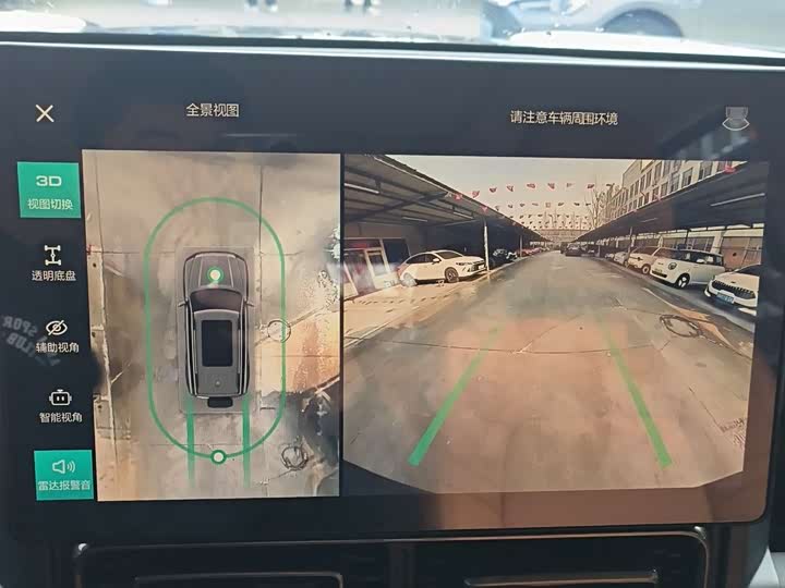 Фото 20 - Haval Raptor Hybrid