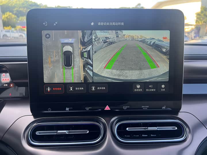 Фото 7 - Smart #1