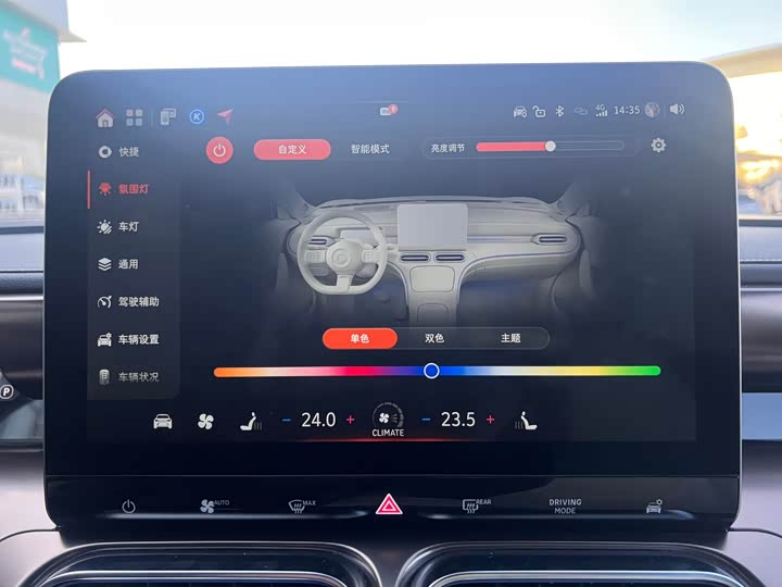 Фото 8 - Smart #1