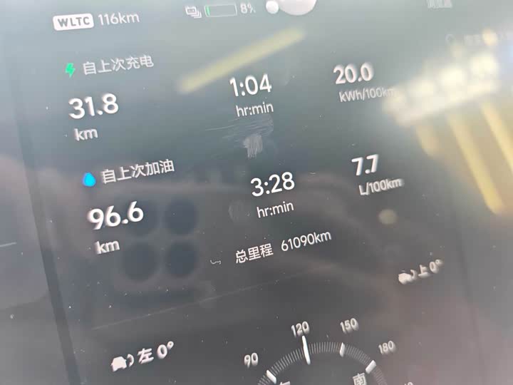 Фото 13 - LiXiang L7