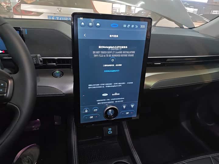 Фото 13 - Ford Mustang Mach-E