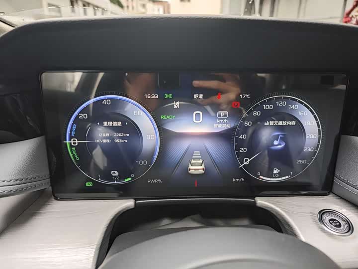 Фото 11 - Hongqi H5 Hybrid