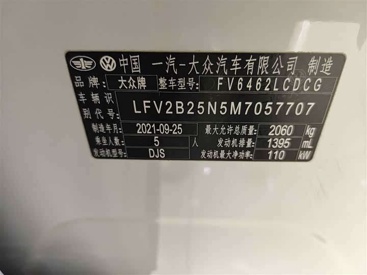 Фото 17 - Volkswagen Tayron