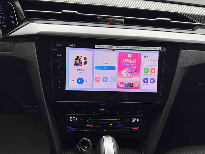 Фото 28 - Volkswagen CC