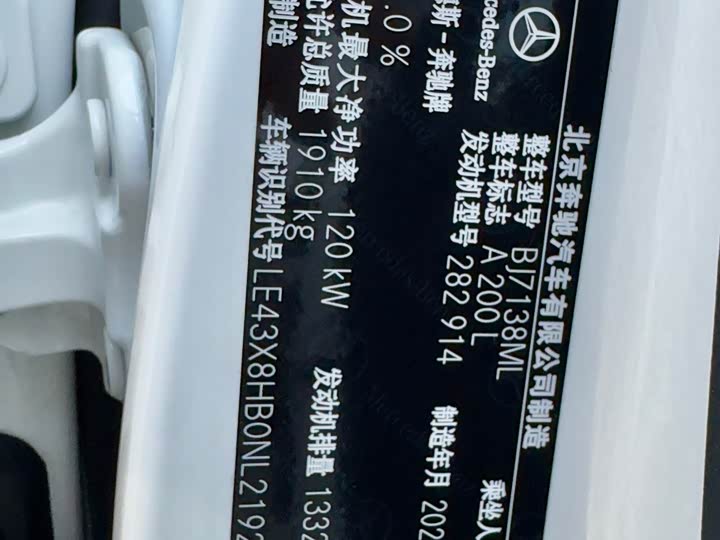 Фото 27 - Mercedes-Benz A-Class