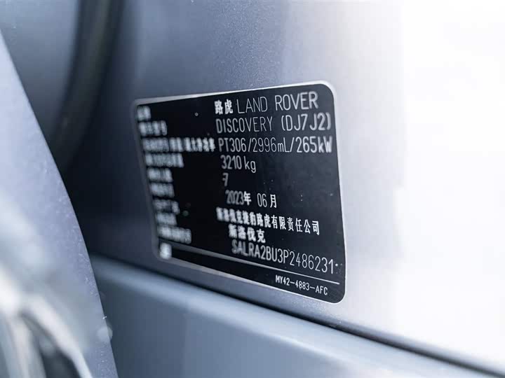 Фото 26 - Land Rover Discovery