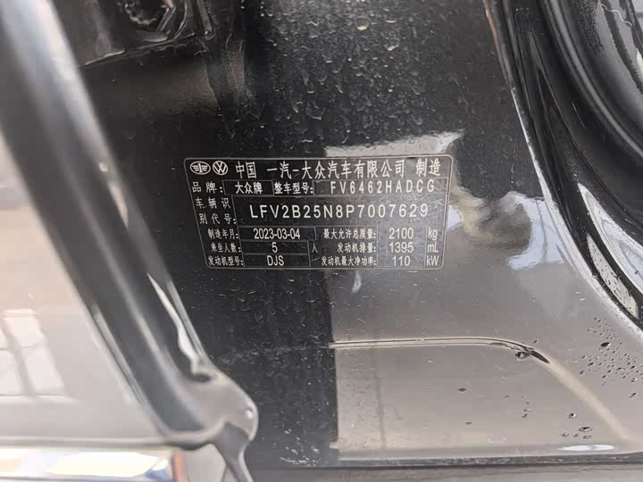 Фото 7 - Volkswagen Tayron