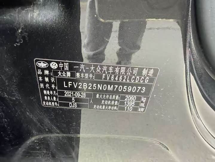 Фото 7 - Volkswagen Tayron