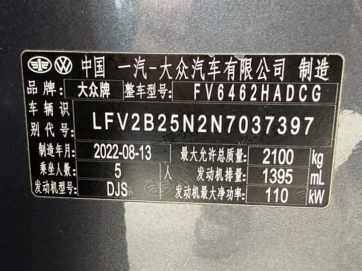 Фото 23 - Volkswagen Tayron