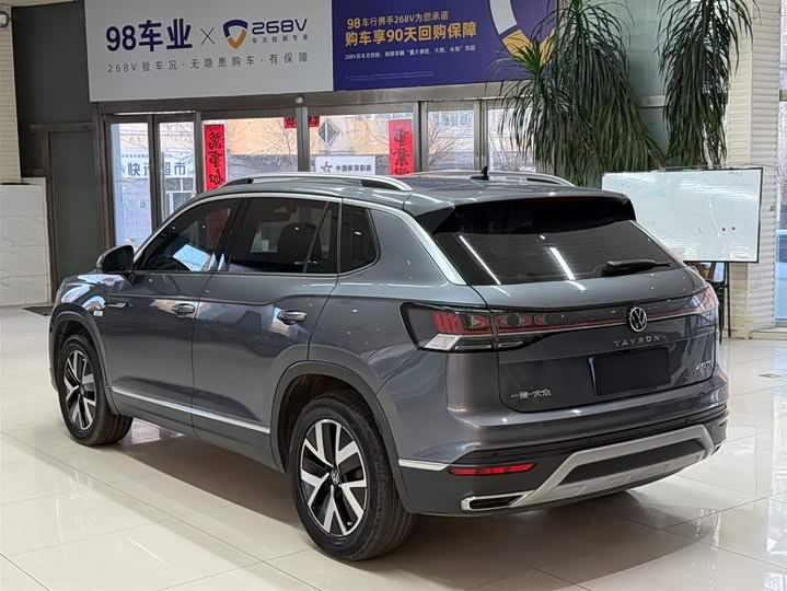 Фото 6 - Volkswagen Tayron