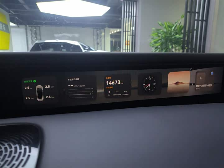 Фото 12 - Avatr 07