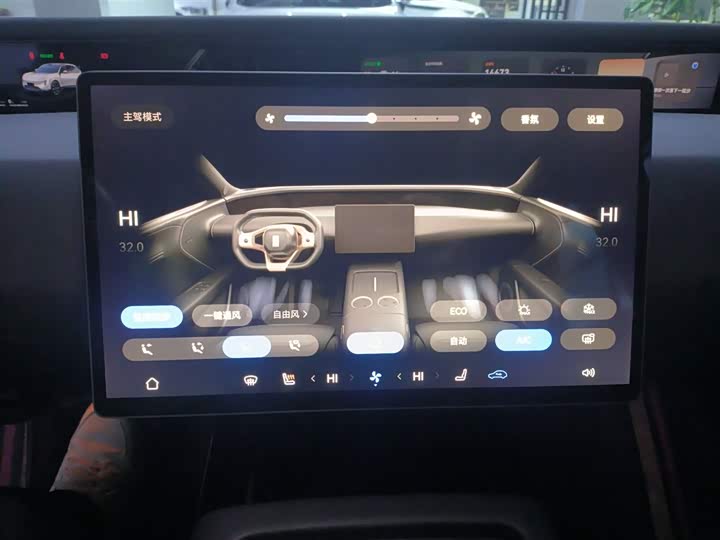 Фото 13 - Avatr 07