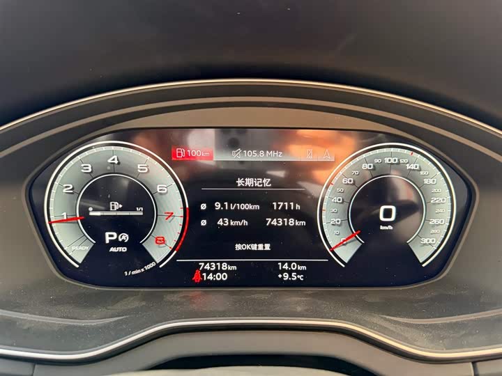 Фото 9 - Audi Q5L