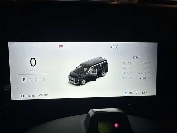 Фото 2 - Zeekr 009