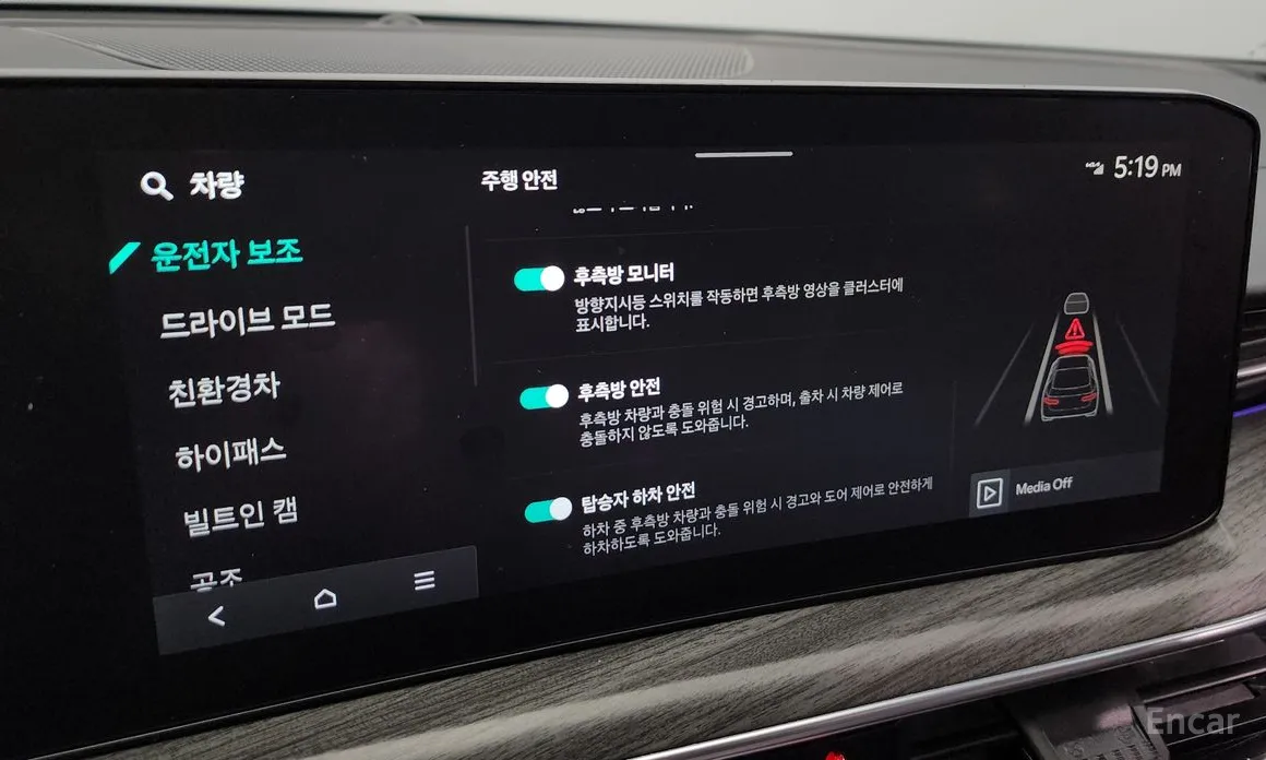 Фото 16 - Kia K5