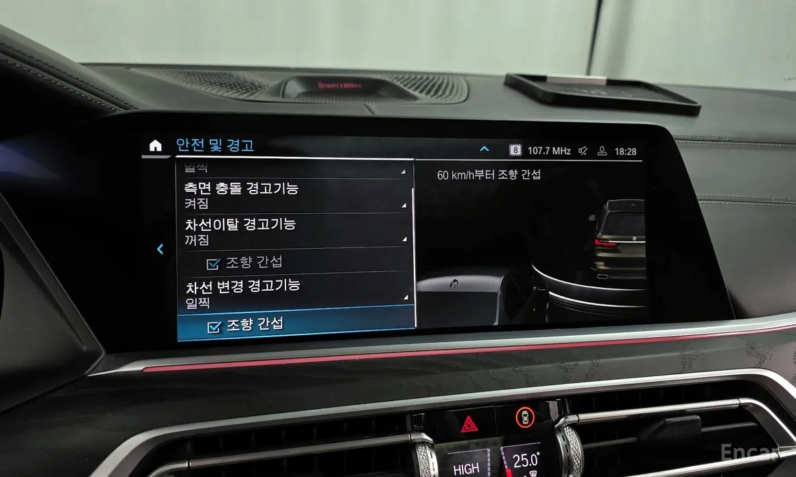 Фото 16 - BMW X7