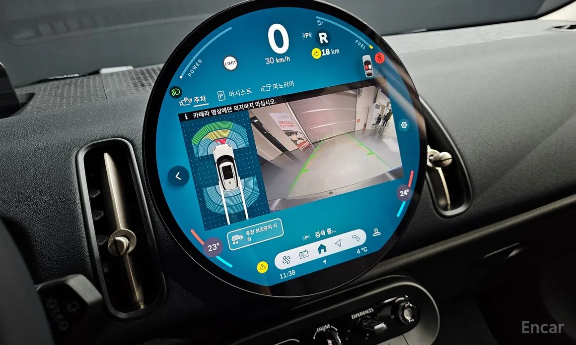 Фото 17 - Mini Countryman