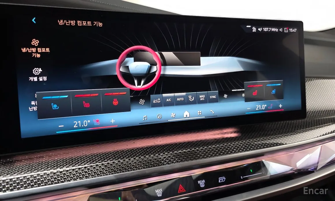 Фото 16 - BMW i7