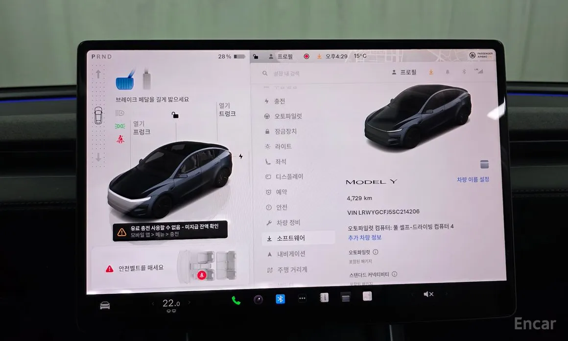 Фото 15 - Tesla Model Y