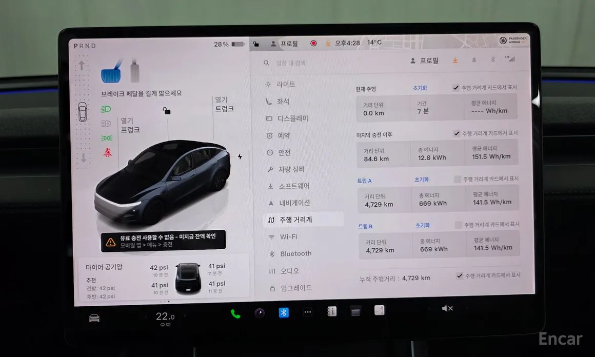 Фото 8 - Tesla Model Y