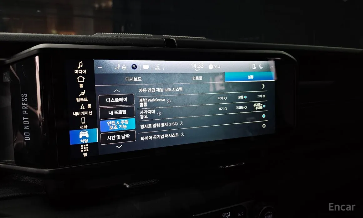 Фото 19 - Jeep Wrangler