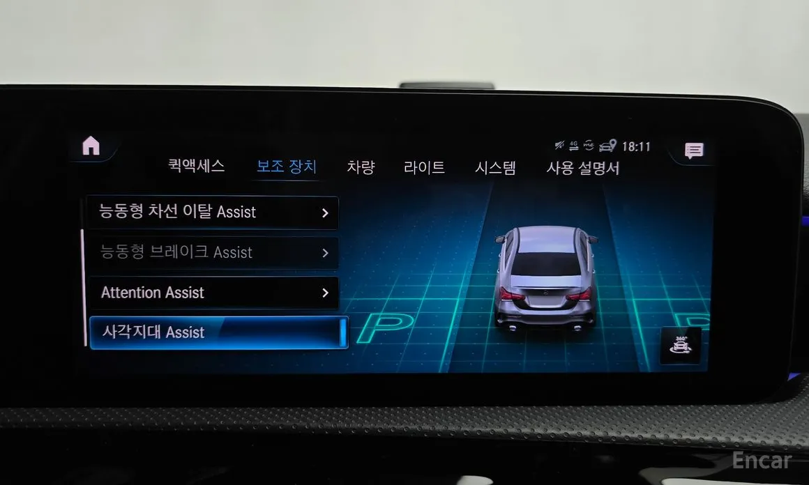 Фото 16 - Mercedes-Benz A-Class