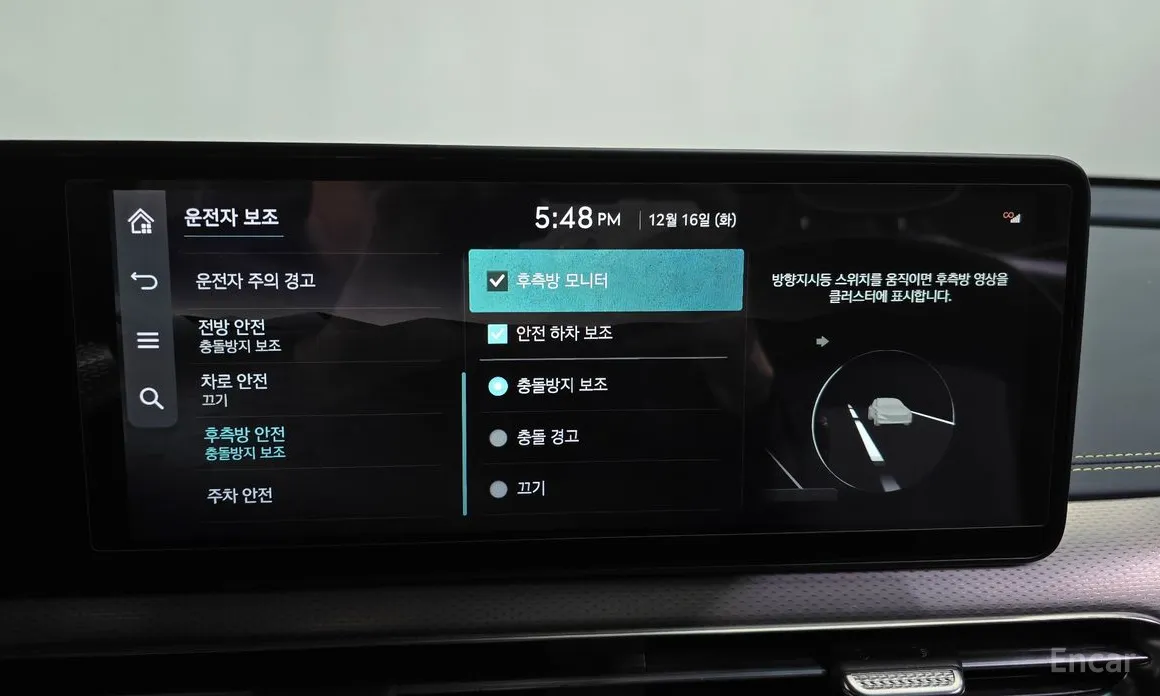 Фото 16 - Genesis GV60