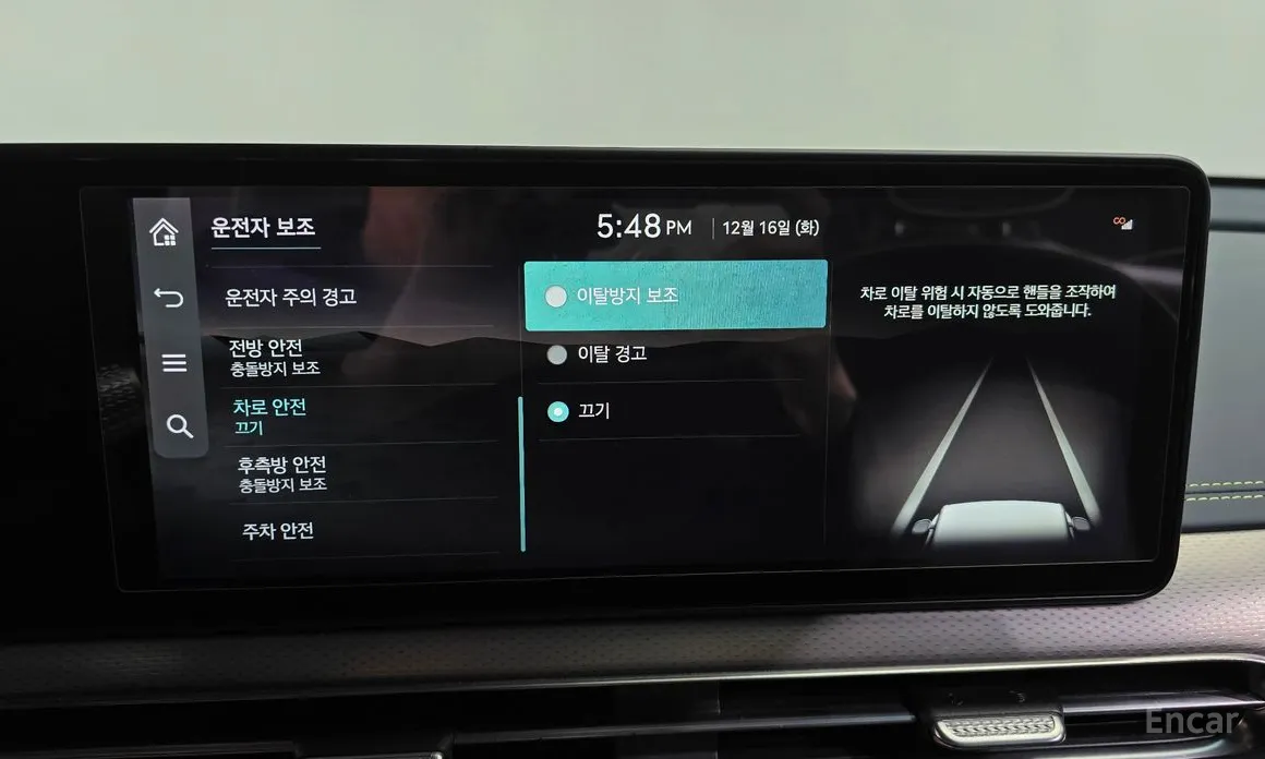 Фото 17 - Genesis GV60