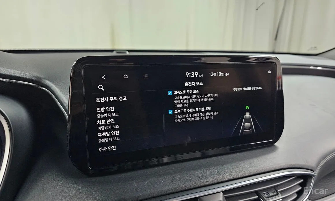 Фото 17 - Hyundai Santa Fe