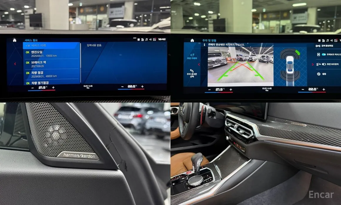 Фото 19 - BMW M2