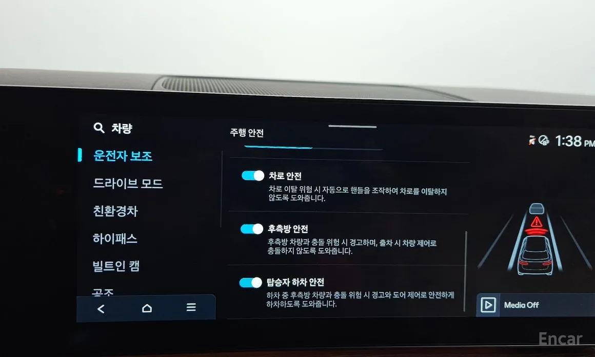 Фото 16 - Hyundai Santa Fe