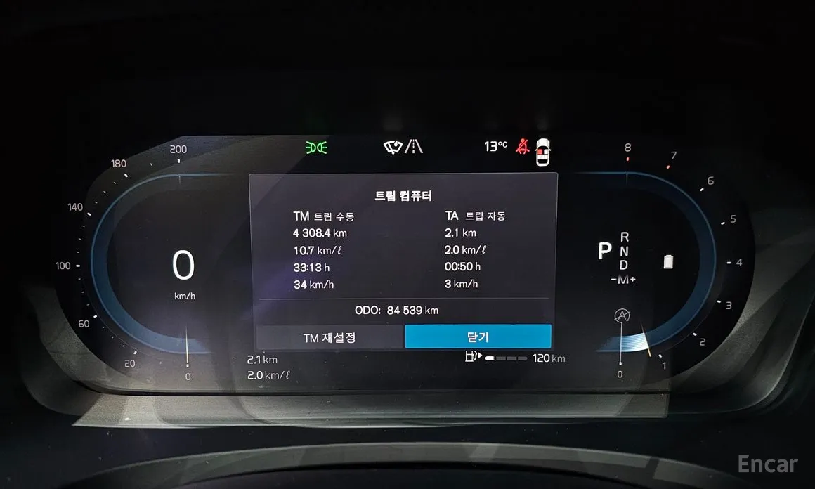 Фото 8 - Volvo S90