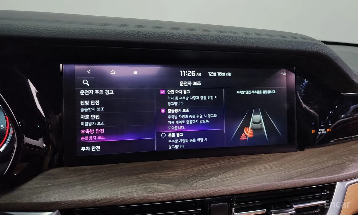 Фото 16 - Kia Mohave