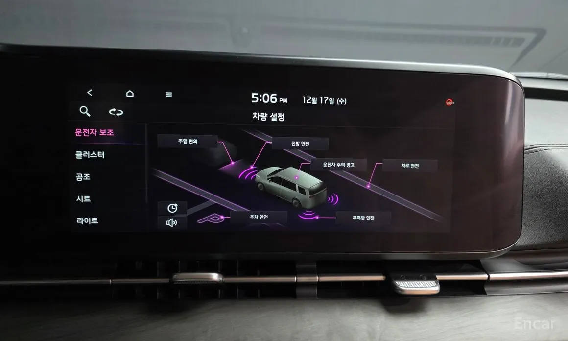 Фото 15 - Kia Carnival