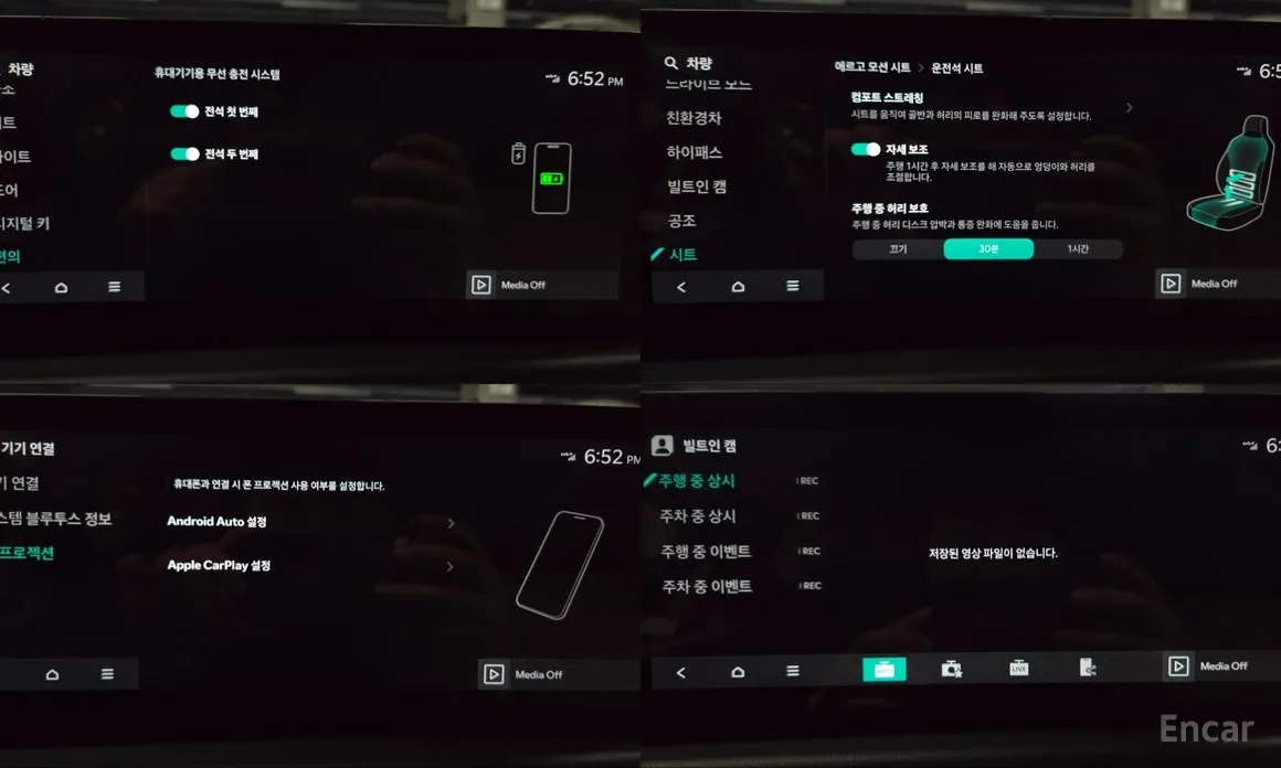 Фото 17 - Kia K8