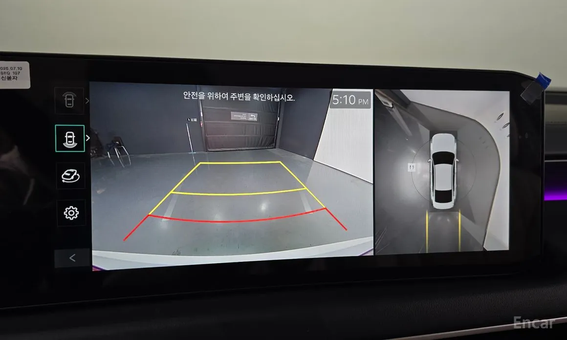 Фото 18 - Kia K8