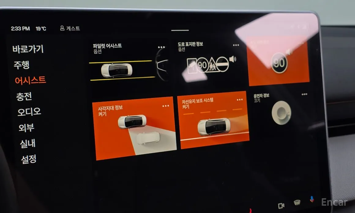 Фото 16 - Polestar 4