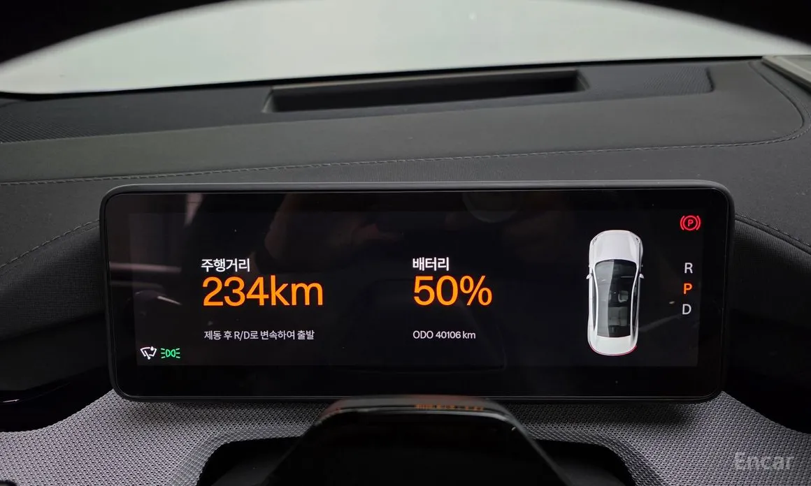 Фото 8 - Polestar 4