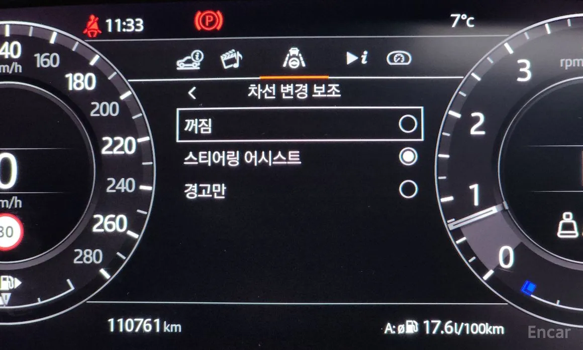 Фото 16 - Land Rover Range Rover