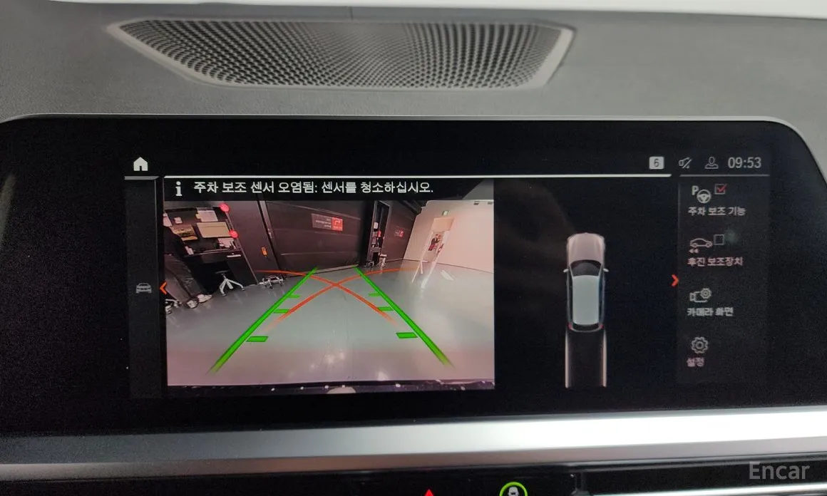 Photo 15 - BMW 3 Series