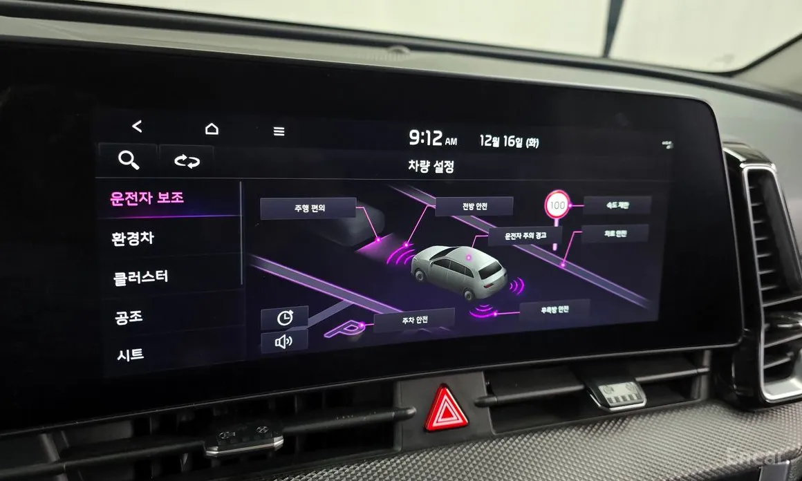 Фото 16 - Kia Sportage