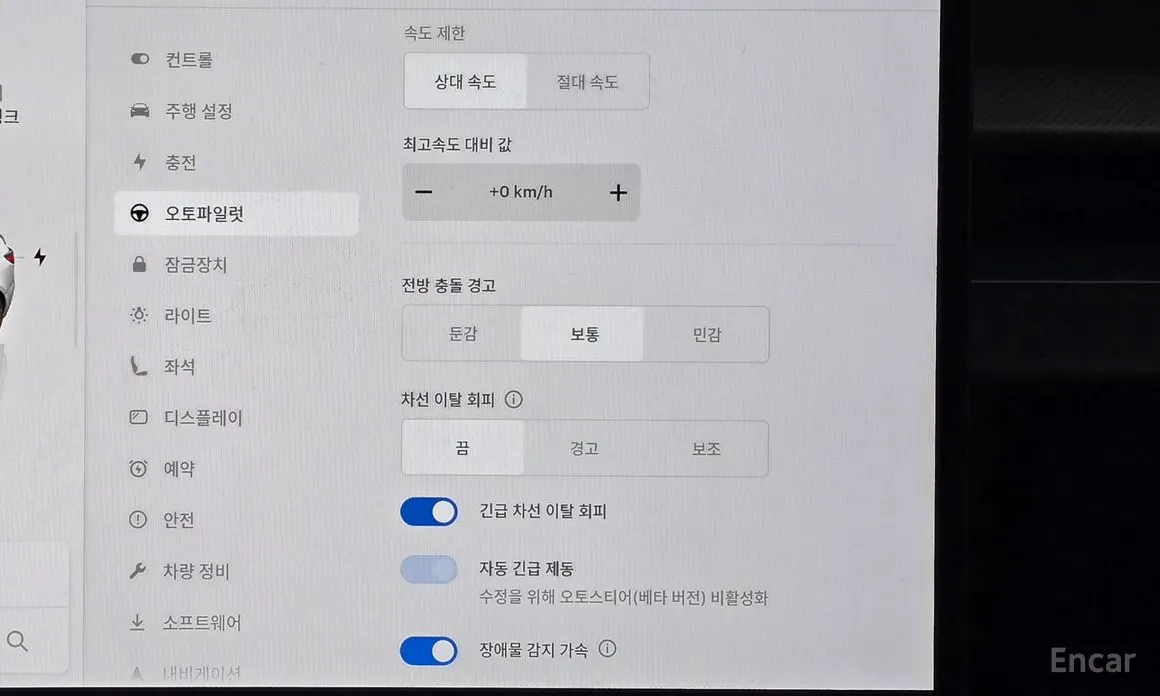 Фото 14 - Tesla Model 3