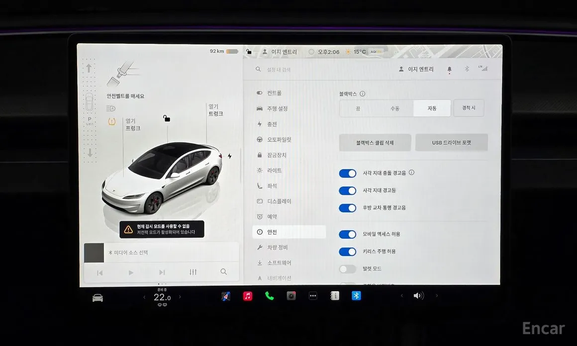 Фото 15 - Tesla Model 3