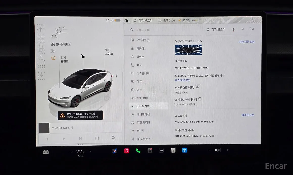Фото 16 - Tesla Model 3