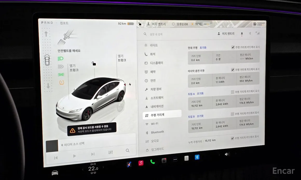 Фото 8 - Tesla Model 3